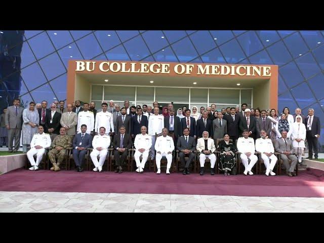 BAHRIA UNIVERSITY COLLEGE OF MEDICINE INAUGURATED AT ISLAMABAD