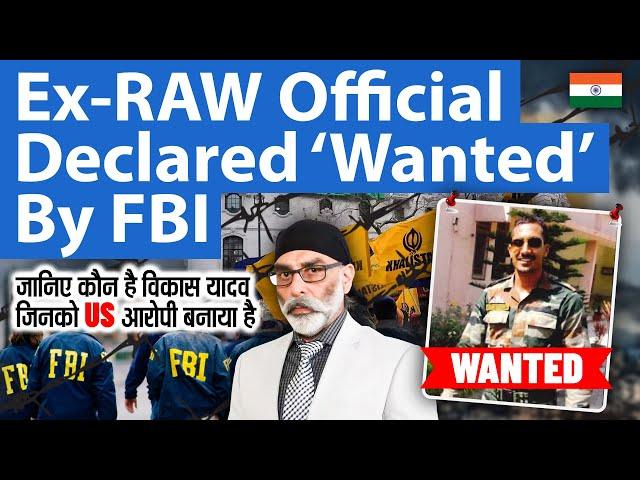 Meet Vikas Yadav, RAW Agent on FBI's Most Wanted List