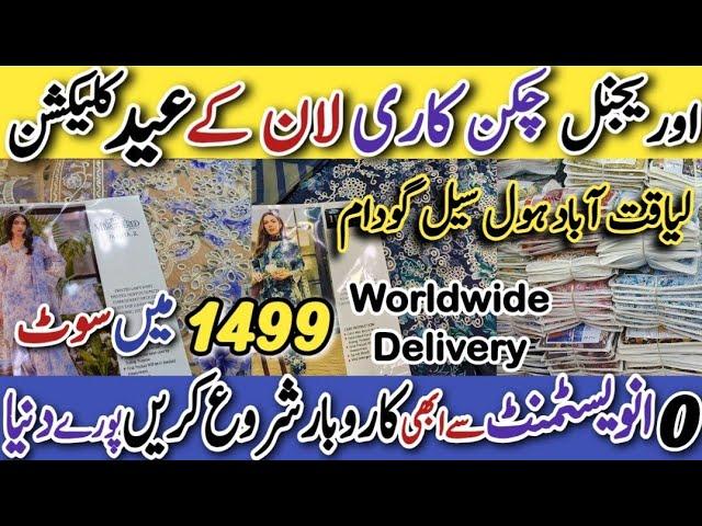 Luxury Lawn Collection, Original Branded Lawn, Maria B, Iznik, Bin Saeed Embroidery, #kamranvlogs