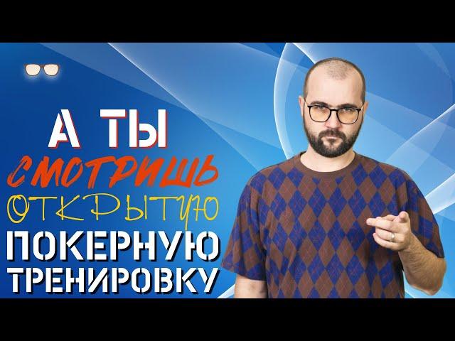 Открытая тренировка с Васей Regisser | RSB.team