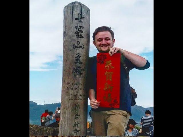 Hiking the Volcanic Mt Qixing - Yangmingshan National Park