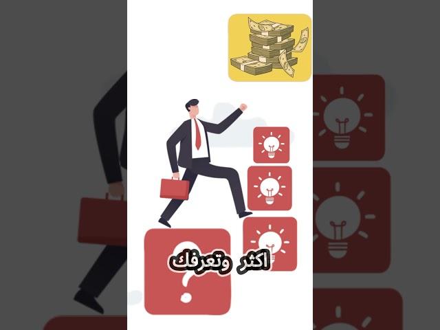 كورس التجارة الاكترونية! علق ب كورس و رح ابعتلك الكورس! #dropshipping #ecommerce #business #foryou #