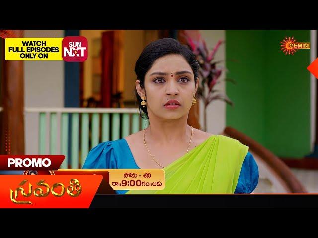 Shravanthi - Promo |20 Aug 2024  | Gemini TV Serial | Telugu Serial