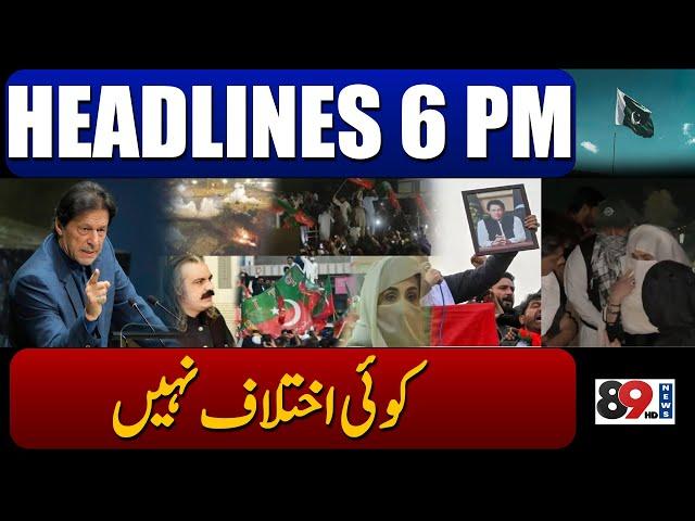 PTI My Ikhtalfat Ki Khabryn | Headlines 6PM | 89 News HD