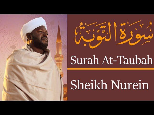 الشيخ نورين محمد صديق سورة التوبة Sheikh || Nourin Mohamed Siddig ||Surah At-Taubah