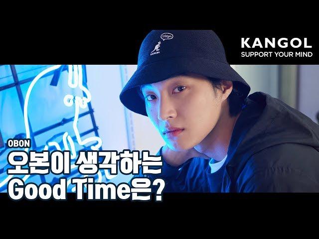 [KANGOL SUPPORT YOUR MIND] 캉골 X 오본(OBON) 인터뷰