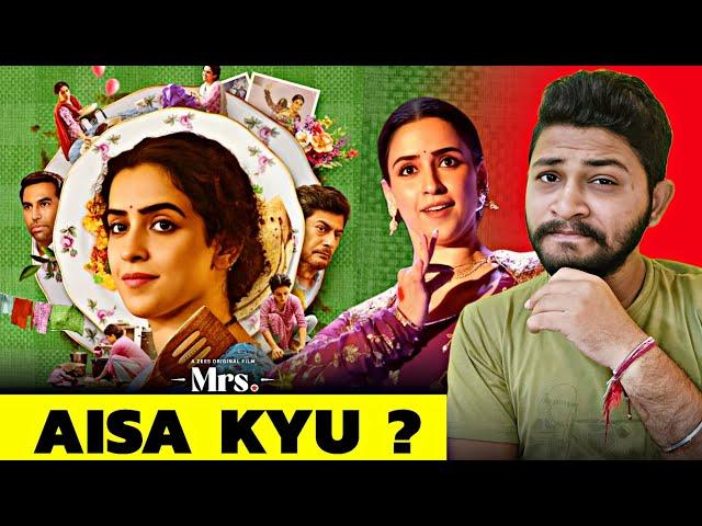 Mrs Full Movie Review | Zee5, Jiocinema |