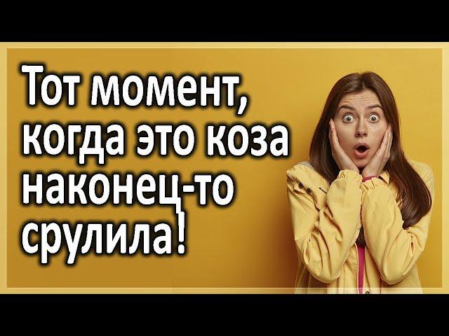 Жизнь после измены жены. Интересные истории измен. Жизненные истории. Аудио рассказы.