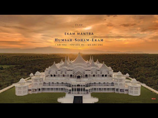 Ekam Mantra 108 Times | World Oneness Day