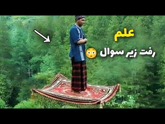 عجیب ترین اتفاقاتی که علم هیچ توضیحی برایشان ندارد ـ عجیب ترین اتفاقات دنیا