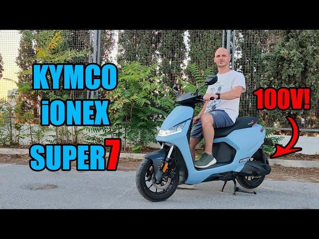 Ηλεκτρικό Kymco; Το iOnex Super7 των 100 Volts! | GetElectric.gr