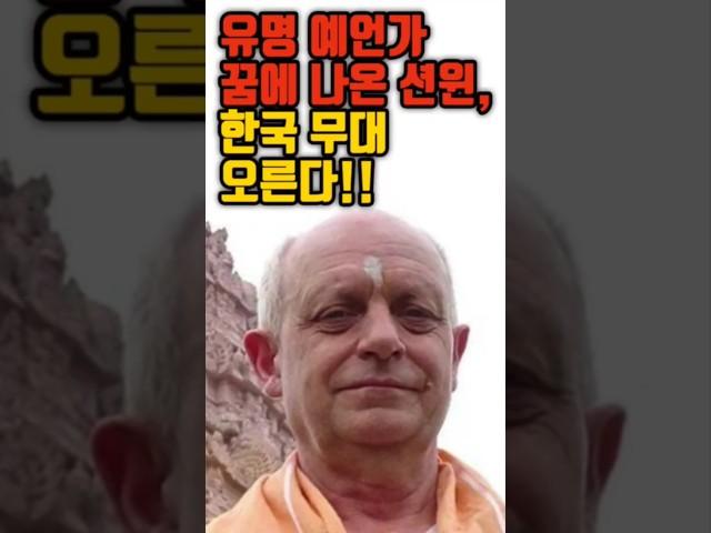 꿈의 션윈, 한국 공연 개최!!