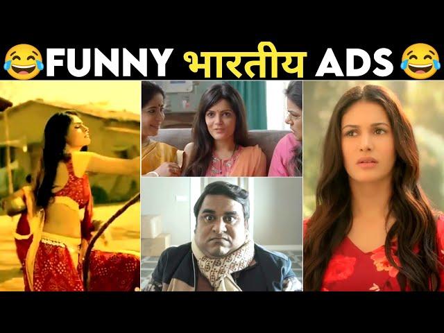 Best Tv Ads In India | Most Funniest Indian Commercial ads #Ultimate Funny Indian Commercials Tv Ads