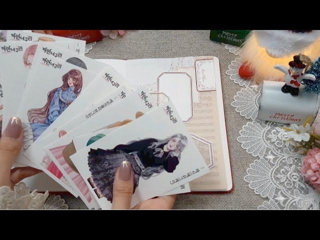 ASMR | Open presents and collage | Unboxing | scrapbooking | Aesthetic Journaling