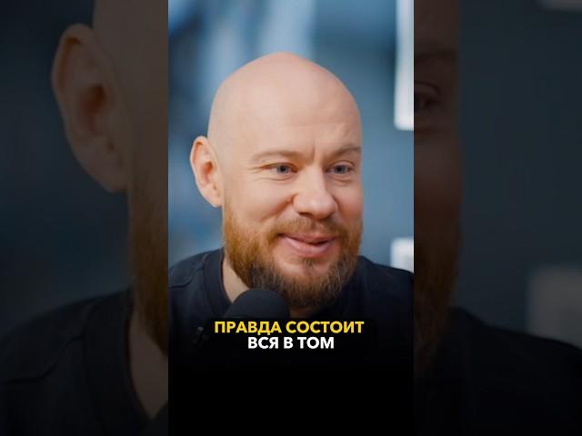 Это навсегда избавит от синдрома самозванца  #христосенко #бизнес  #интервью #онлайнбизнес