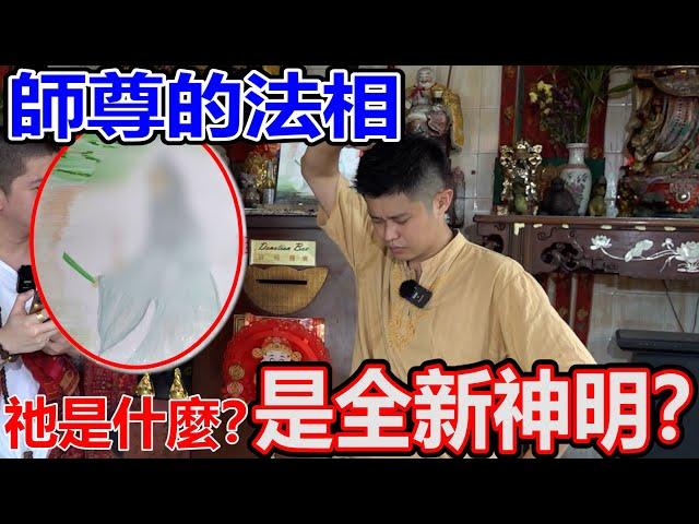 各位敲碗的影片！QnA MX和师尊！师尊是谁？！是新的神明？！说的语言是什么？