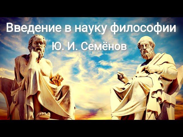 3.ОСНОВНОЙ ВОПРОС ФИЛОСОФИИ.Проблема определения понятий:"мир" и "сознание"
