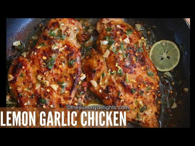 Lemon garlic chicken | lemon garlic chicken recipe | easy chicken breast recipe | lemon chicken