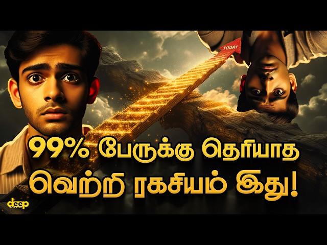 இரவில் தனிமையில் இதை கேளுங்கள் | Tamil Affirmations Night 