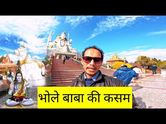 Sikkim Tour latest update  south sikkim चारदाम | shiva mandir | sikkim tour recent video