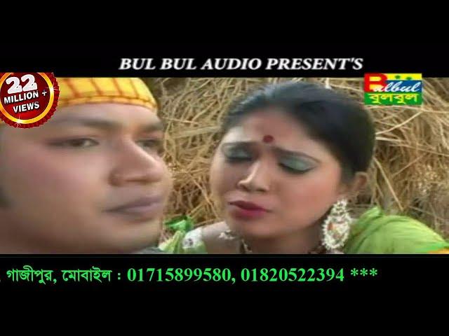 Ami Tomar Poran Pakhi | আমি তোমার পরাণ পাখি | Poran Pakhi | Miss Liton | Bulbul Audio Center