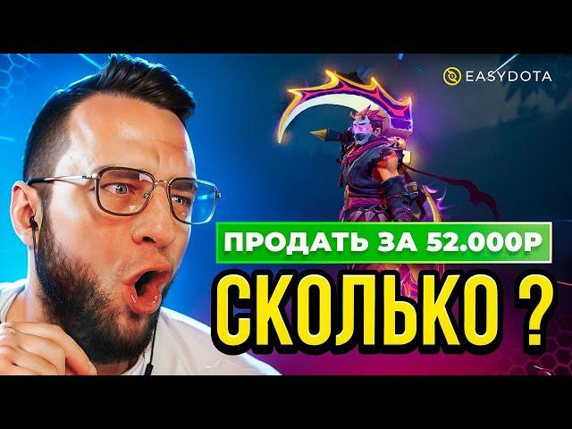 Сколько Аркан Можно Выбить с 1000 Р  ЭТО НОВЫЙ РЕКОРД - Кейсы Дота2 на Easydota