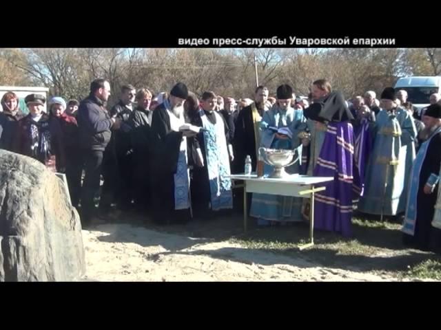 освящение камня