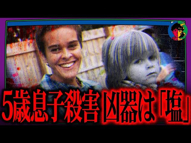 SNSのいいね欲しさに我が子に手をかけた母