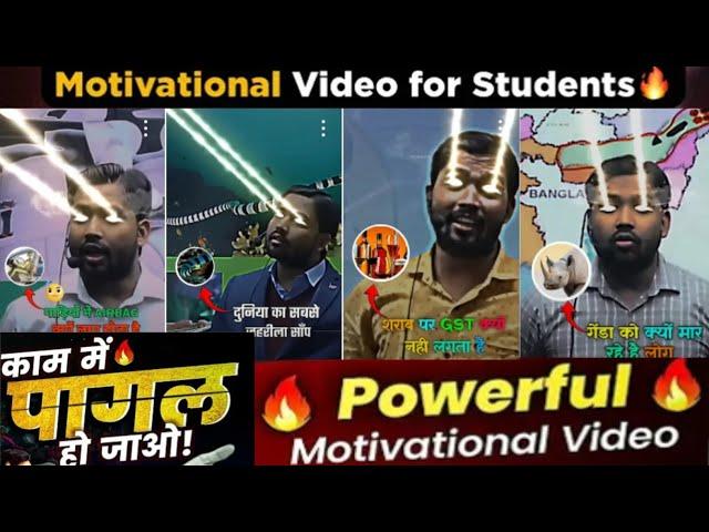 Khan Sir|Khan Sir motivational speech|Khan Sir Patna |Motivational Video|Khan Sir motivational video