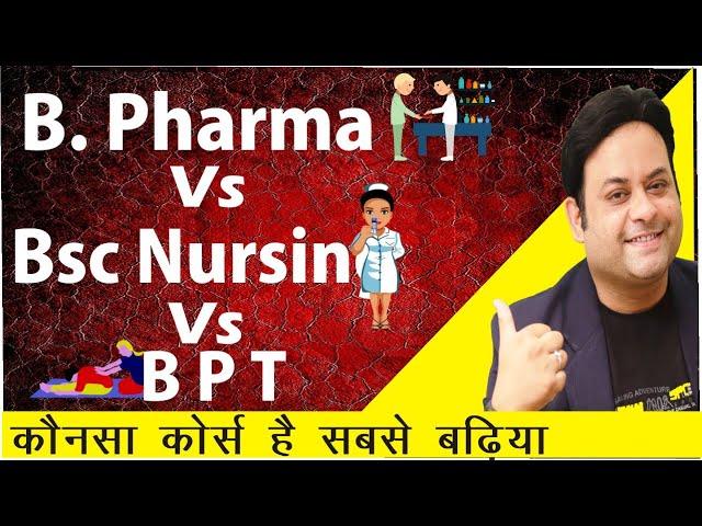 B  Pharma Vs BSc Nursing Vs BPT II Which course is best for you II latest scenario