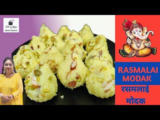 5 Minutes Modak Recipe I Rasmalai Modak Recipe I Easy Modak Recipe l How to make Modak I