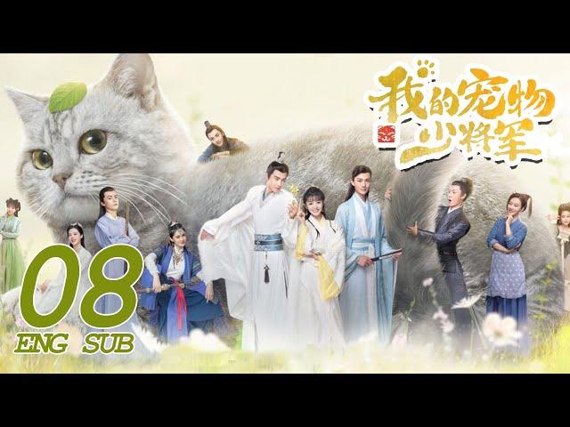 ENG SUB [Be My Cat] EP08 | Fantasy Romance | Kevin Xiao,Tian Xi Wei