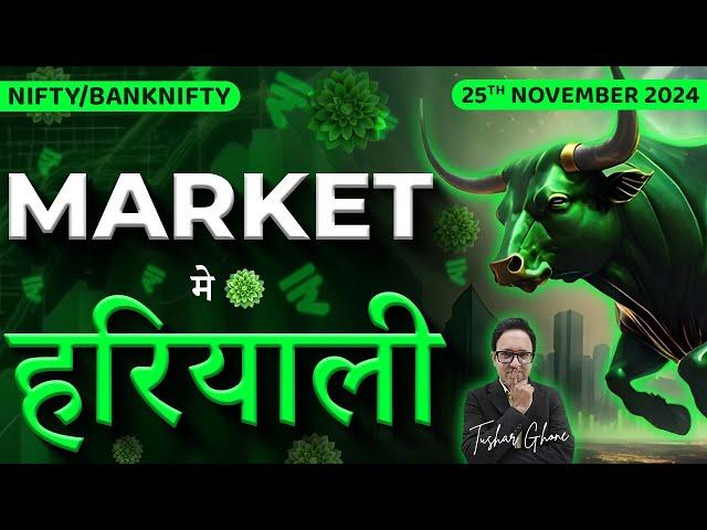 Nifty Prediction & Bank Nifty Analysis for Monday | 25th November 2024 | Banknifty Tomorrow