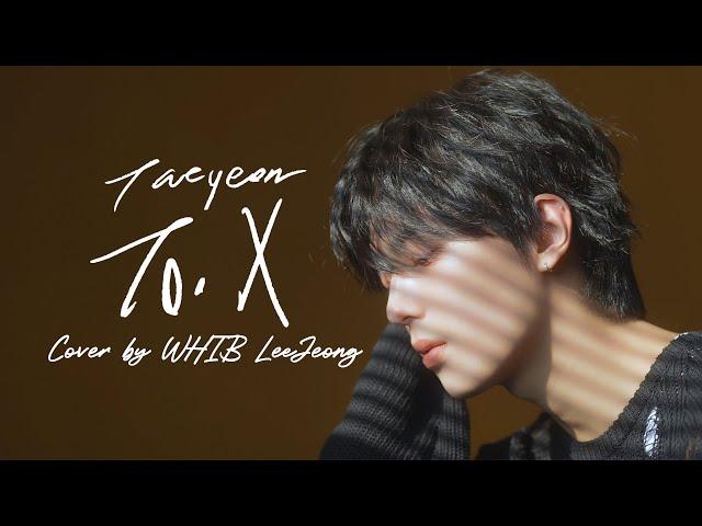 [ᴡʜɪʙ:ʟɪꜱᴛ] ‘태연(TAEYEON) - To.X’ | Cover by LEEJEONG | WHIB