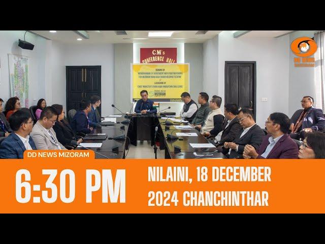 DD News Mizoram Chanchinthar | 18 December 2024 | 6:30 PM