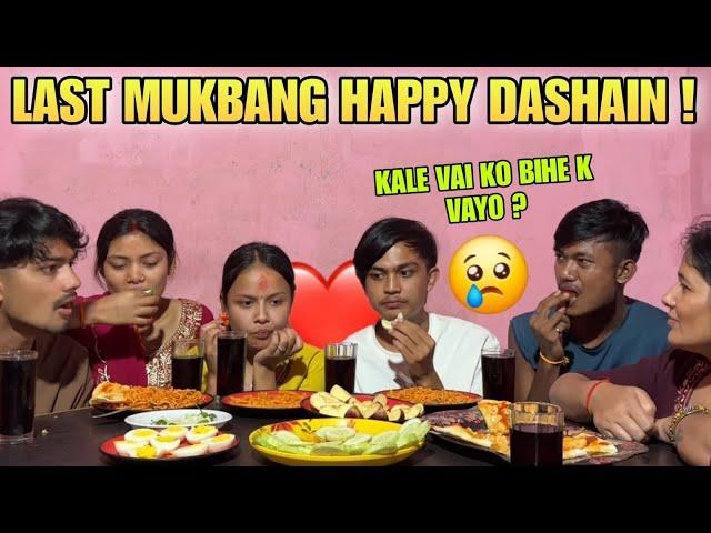 Last mukbang crazy family!!dashain ma sabai aafno Ghar Janai vaya 