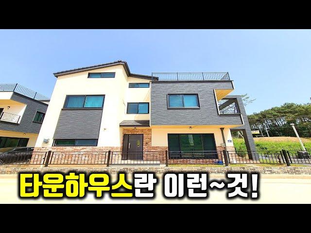 [파주 타운하우스] 100세대 대단지 타운하우스 분양중. 맞춤설계 가능하며 파주 메이저 종합건설사 책임준공으로 믿을 수 있는 타운하우스~! [NO.075]