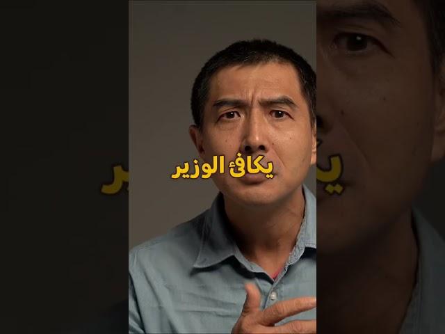 طلب بسيط لكن مستحيل تنفيذه!! ||.  #shorts #معلومات #الشطرنج #شطرنج