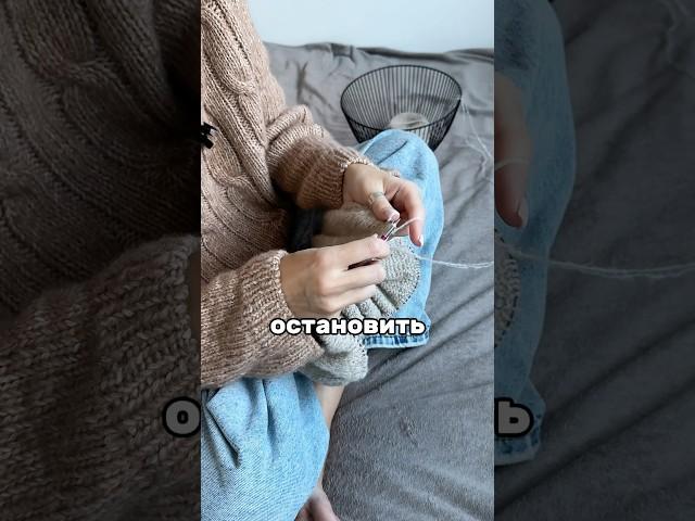 Ну как же вязать быстрее? #knitting #вязание #вяжу #handmade #реглансверху #шапка