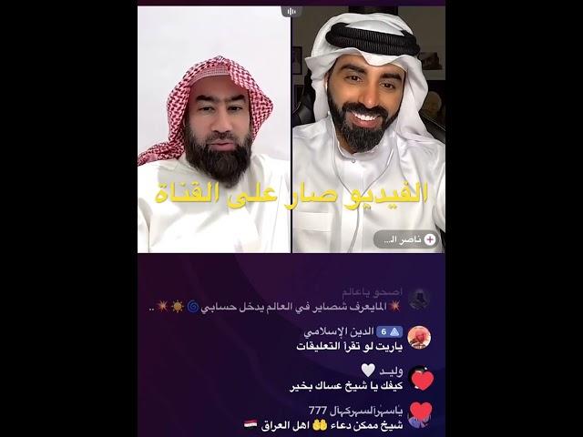 #الشيخ #نبيل_العوضي #رمضان