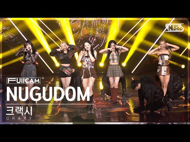 [안방1열 풀캠4K] 크랙시 'NUGUDOM' (CRAXY FullCam)│@SBS Inkigayo 230409