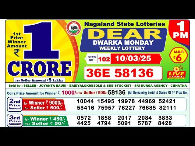 Lottery Sambad Today 01:00pm 10/03/25 Morning Dear Paper Lottery Result Pdf Download