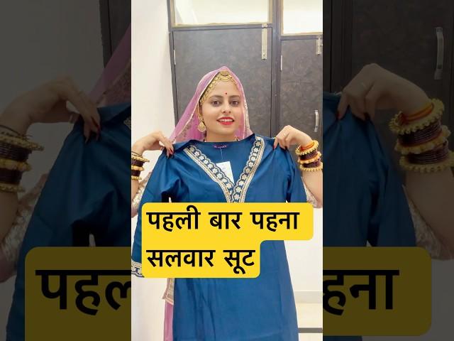 Gate ready with me meesho plazo suits review? #meesho #shorts #review #trending