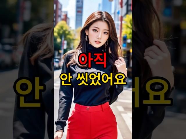 갑부 여자가 리조트에서 벌어진 반전 오해