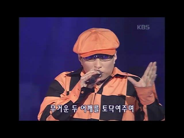 박명수(Park Myungsoo) - 바람의 아들 [뮤직플러스] | KBS 2002.09.07 방송