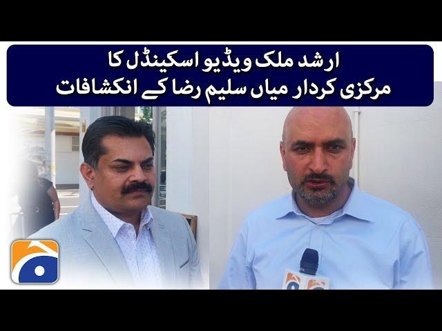 Exclusive talk of Geo News Correspondent Murtaza Ali Shah with Mian Saleem Raza in London | Geo News