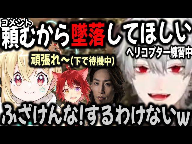 Kuzuha feels warm and fuzzy watching the Touko-Rinu duo & Kuzuha loves Shakacha [Cutout/MADTOWN/G...