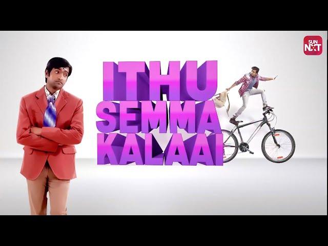 Ithu Semma Kalaai | Non-Stop Comedy Counters of Santhanam | Watch full video on SUN NXT