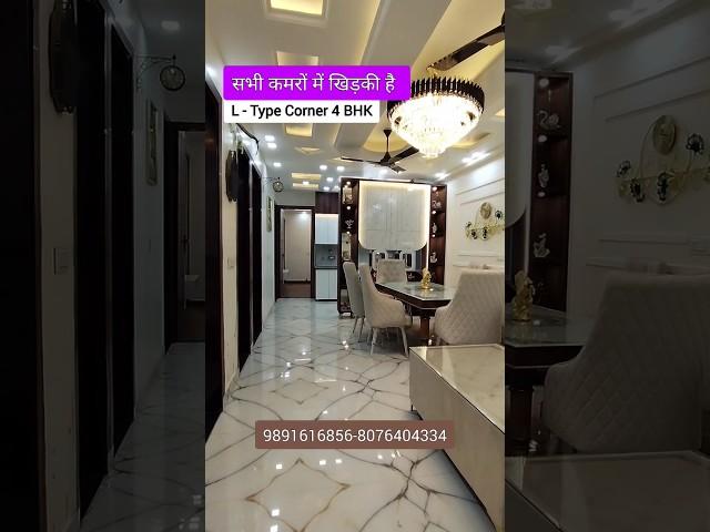 4 bhk flat in delhi Dwarka mor #4bhk #flats #home #property