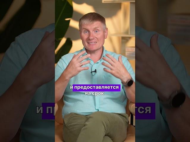 Льготная ипотека для отличников